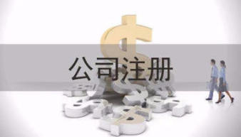 專業(yè)會計(jì)團(tuán)隊(duì) 一站式企業(yè)服務(wù)解決方案