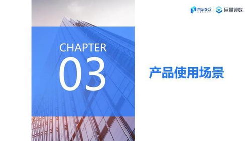 巨量算數(shù)產(chǎn)品應(yīng)用手冊 營銷從業(yè)者篇